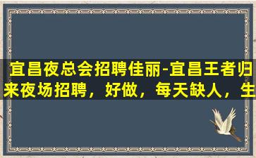 固原酒吧招聘