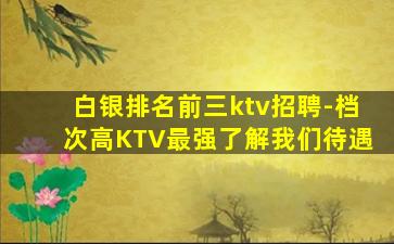 河南酒吧招聘